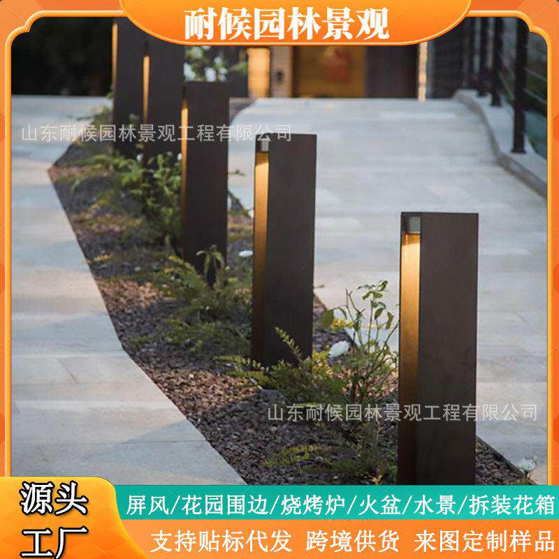 耐候钢灯柱厂家公园草坪金属指引灯Q235NH户外照明现货