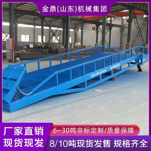 登车桥装车装卸货平台集装箱仓库叉车过桥坡道卸货液压移动登车桥