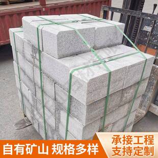 厂家定制加工路缘路沿石芝麻灰马路豁口道牙树池树围树圈花岗石