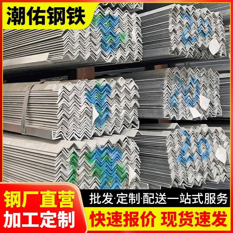 汕尾冷镀锌角钢70*70*5货架支架冲孔万能角铁4*4立柱切割加工
