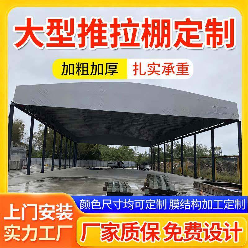 架空型篮球场电动雨棚工厂过道活动推拉篷户外移动雨棚伸缩遮阳蓬