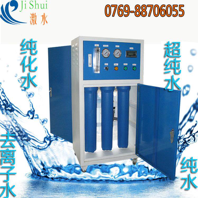 厂价质量RO反渗透净店水机商业HY-JS1-1型铺直净水器小反渗饮透设