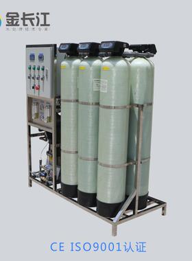 1吨单Z级反渗透设化26备220V50水H三相电去除垢杂志净水质