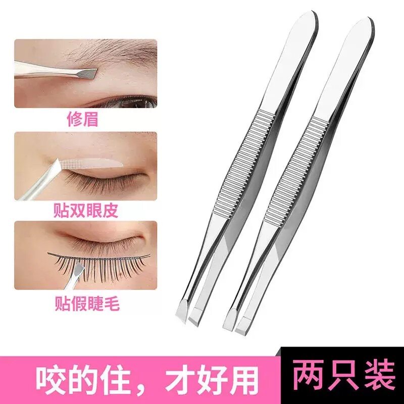 不锈钢修眉夹拔胡神器假睫毛工具
