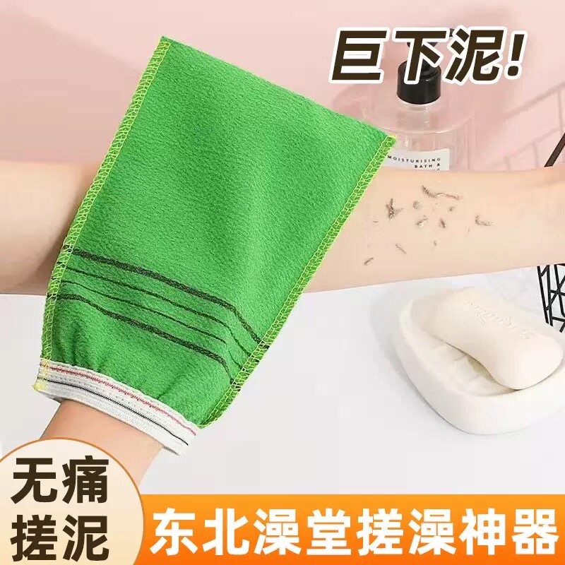 洗浴中心强力粗砂搓澡巾去泥