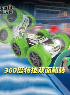 银辉反斗四驱车双面遥控赛车