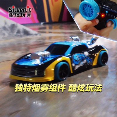 银辉烟雾赛车尾部可喷射水雾装置