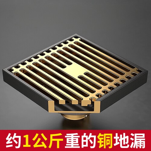 适用九牧全铜枪灰通用地漏防臭器