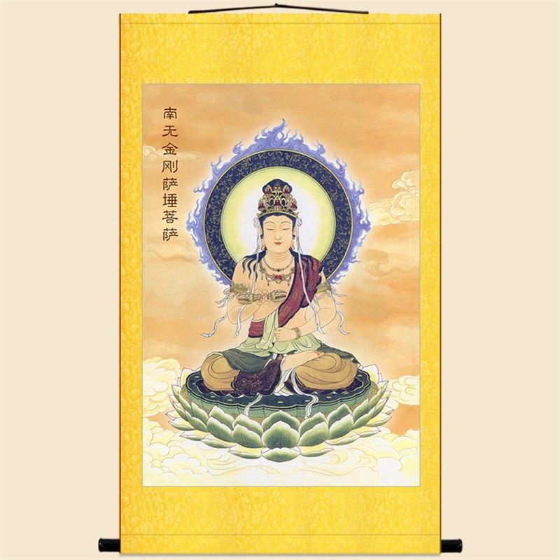 金刚萨埵菩萨画像 密宗金刚手摩诃萨 复古佛堂装饰画卷轴挂画定制