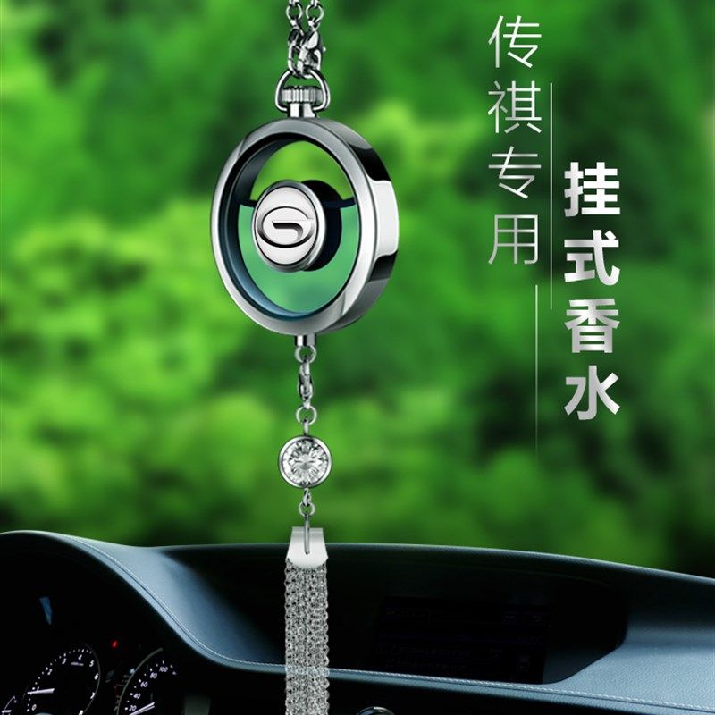 广汽传祺车载香水gs4 gs8 gs3 gm8 ga6 gs5汽车挂件车内饰品摆件
