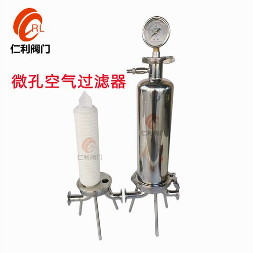 卫生级快装微孔过滤器 管道过滤器单芯多芯 快装PP滤芯精密过滤器