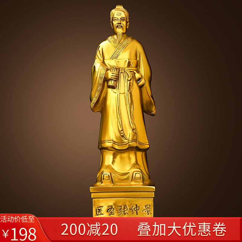 纯黄铜药王五大名医铜像人物雕塑医圣张仲景李时珍全身送药师医