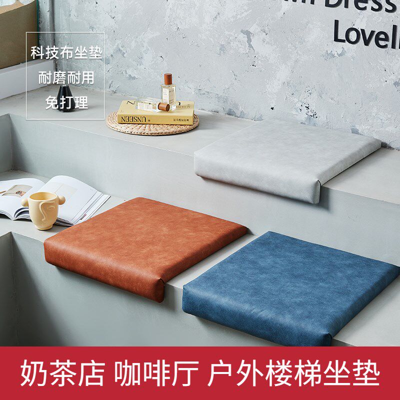l型折角坐垫定制垫奶茶店卡座软包座垫楼梯台阶飘窗防撞海棉垫子