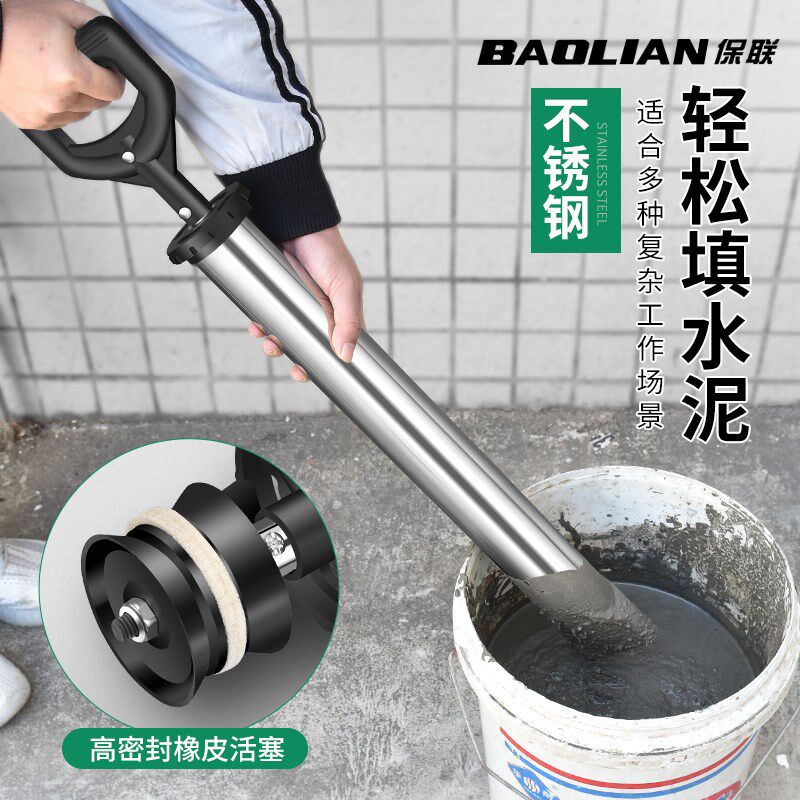 保联水泥砂浆不锈钢填缝枪注浆器吸针筒打灌门窗工具手工塞注射灌