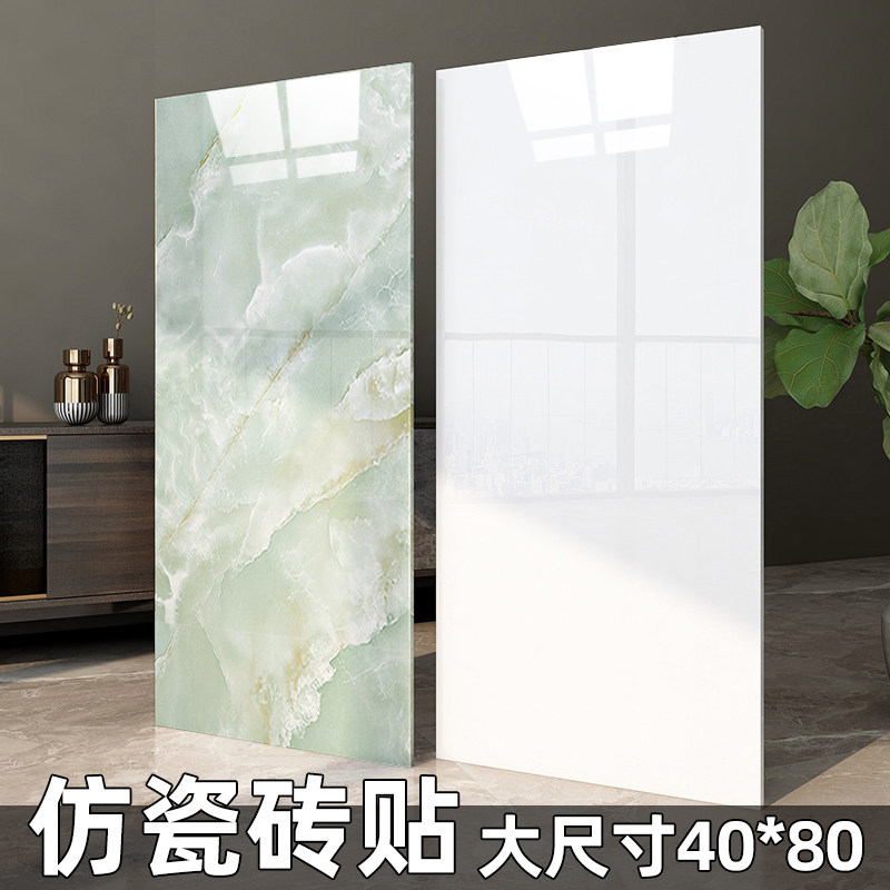 墙板自粘瓷砖贴纸遮丑墙面装饰pvc防水3d立体仿大理石铝塑板墙贴