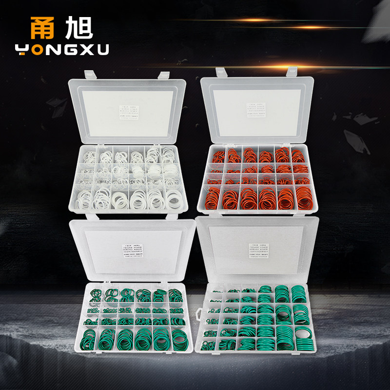 甬旭:大号O型圈修理盒密封圈密封件/O圈组合套装/硅胶氟胶修理盒