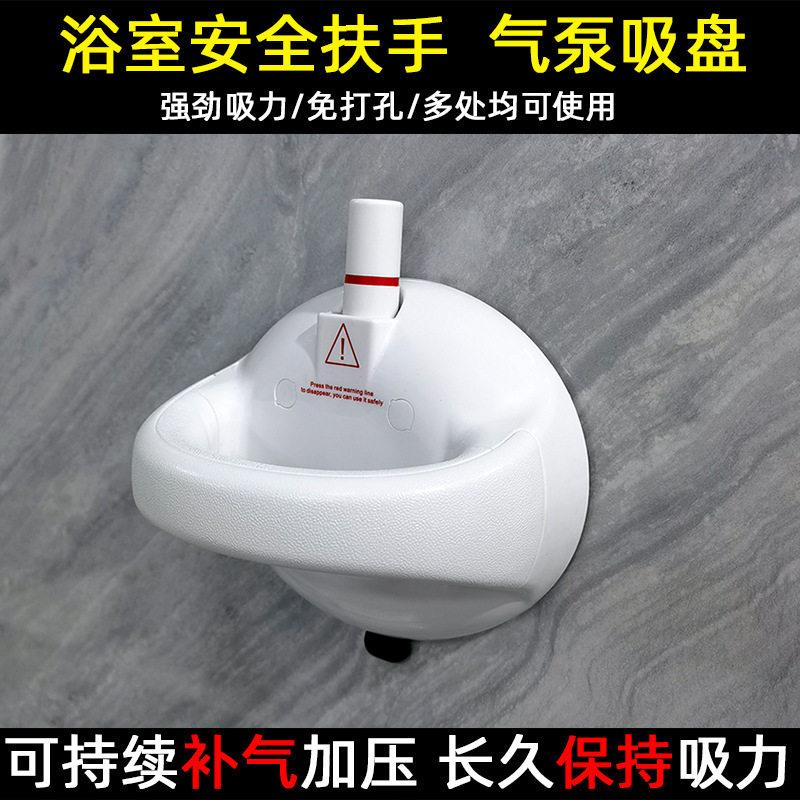 浴室扶手免打孔强力吸盘把手儿童卫浴缸拉手老人厕所安全夜光把手