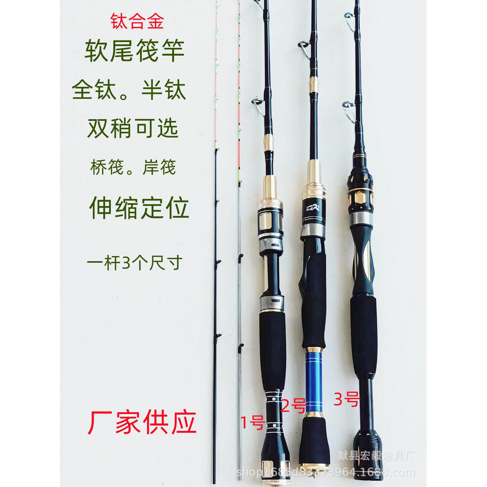 筏竿钛合金定位桥钓竿碳素伸缩船钓竿微铅软尾桥阀杆全套路亚岸筏