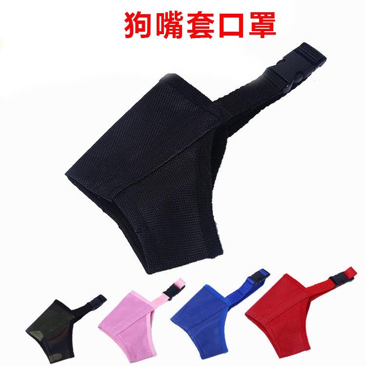 狗狗嘴套狗口罩防咬防叫大中小型犬止吠器防乱吃宠物金毛狗罩狗套