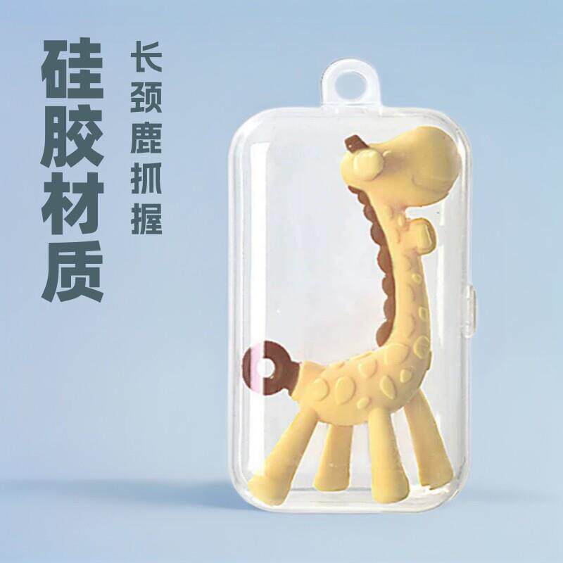 婴儿乳牙液态硅胶牙胶小牙龈磨牙棒牙咬儿童小鹿玩具