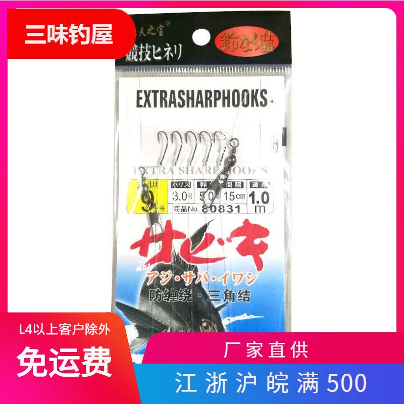 渔夫之防缠绕串钩丸世有倒刺鱼钩3本5本钩绑好成品鱼钩套装钓组