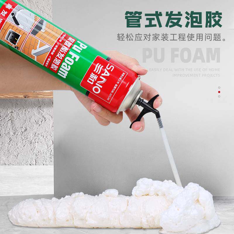 三和发泡剂泡沬胶门窗填缝剂聚氨酯发泡剂防水堵洞补漏蓬胀