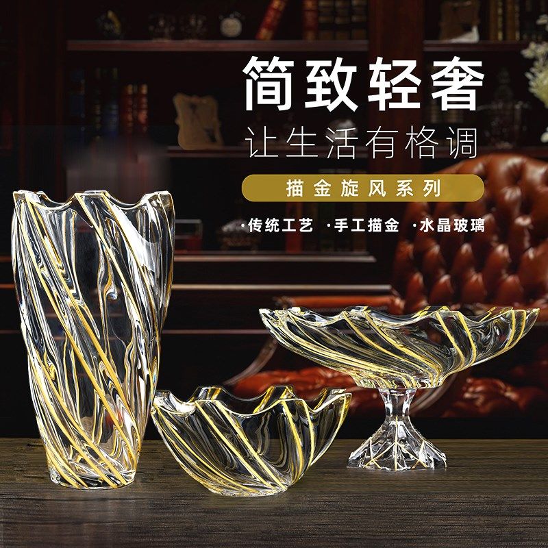 奢华高档水晶描金果盘干果斗欧式玻璃水果盆零食家用客厅茶几摆件