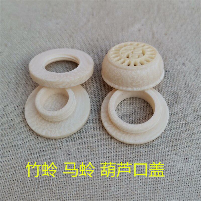 竹蛉叫罐葫芦口盖葫芦蒙心配件口盖口圈葫芦黄蛉虫手把罐口盖diy