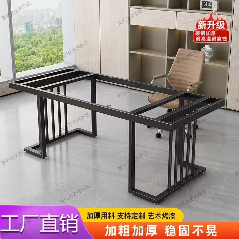 铁艺桌腿支架大板桌桌脚岩板大理石支撑架餐桌脚茶几桌架办公桌腿