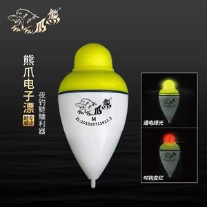 威娜 电子漂 通电绿光咬钩变红 xp01/xp02/xp03/xp04电子浮漂渔具