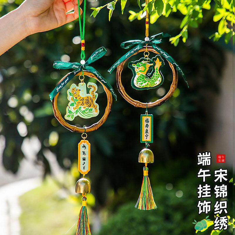 端午节艾草香包挂件DIY手工材料包入户门背景墙香包香囊挂饰礼品