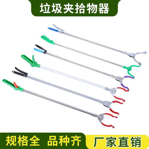 不锈钢垃圾夹物器捡拾省力取物器加长卫生夹钳子环卫用品