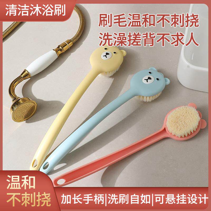 懒人洗澡刷长柄搓背刷子家用沐浴软毛刷通用卡通洗澡沐浴搓泥用品