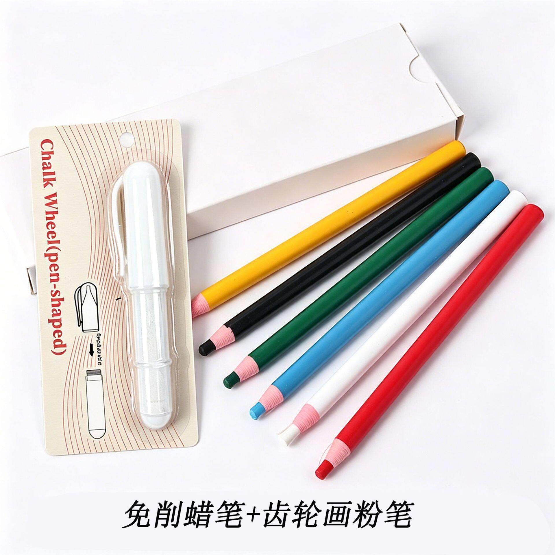 跨境热销拉线蜡笔免削笔 制衣服装打版划粉笔 裁缝专用定位记号笔
