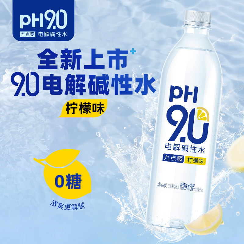 康师傅pH9.0电解碱性水0糖0脂家用办公车载瓶装饮用水饮料整箱图片