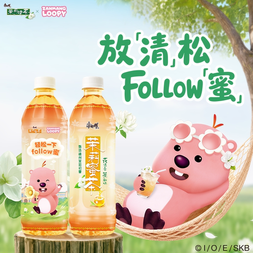 康师傅loopy联名茉莉系列