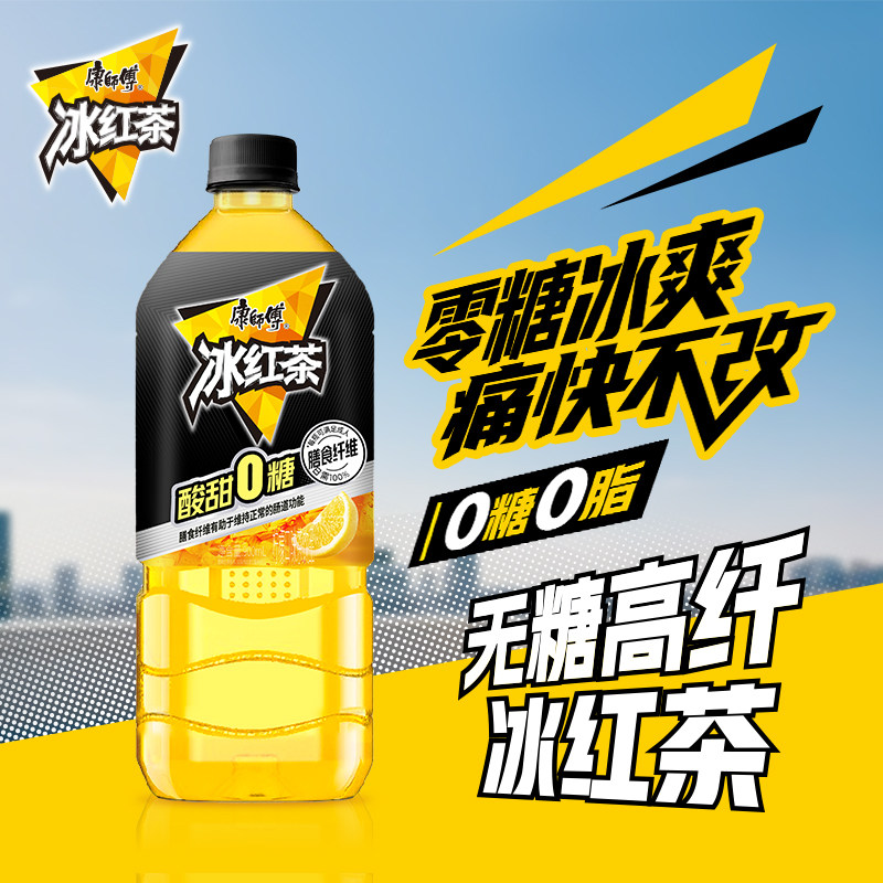 康师傅无糖高纤冰红茶900ML大瓶装柠檬茶夏季饮料家庭装囤整箱装图片