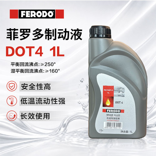 安全性高低温流动性强长效使用