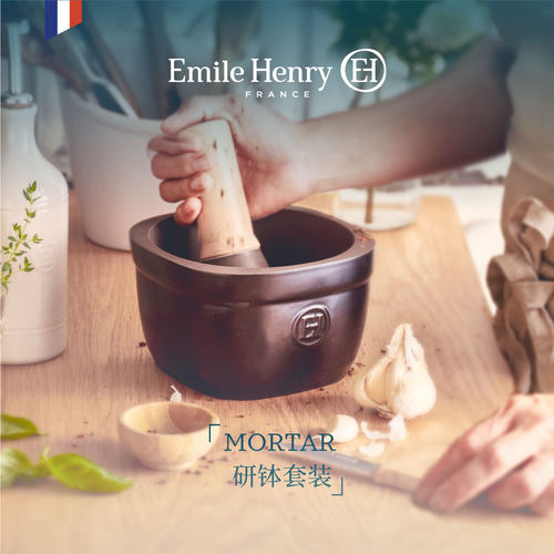 陶瓷捣蒜器研磨器勺架餐具收纳架