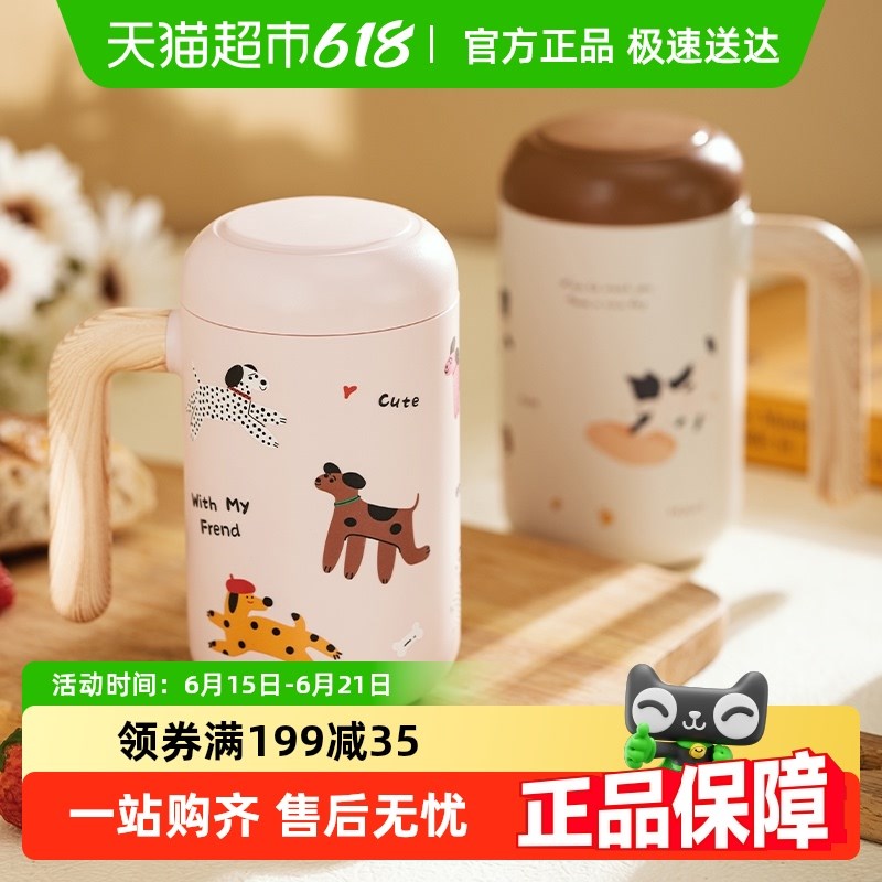 摩登主妇陶瓷内胆保温杯带手柄办公室水杯女2025新款家用泡茶杯子