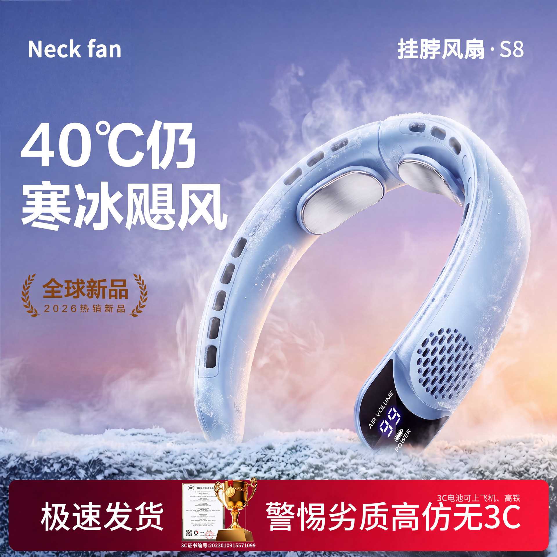 新款无叶挂脖风扇懒人大容量便携数显户外电风扇小型高荣
