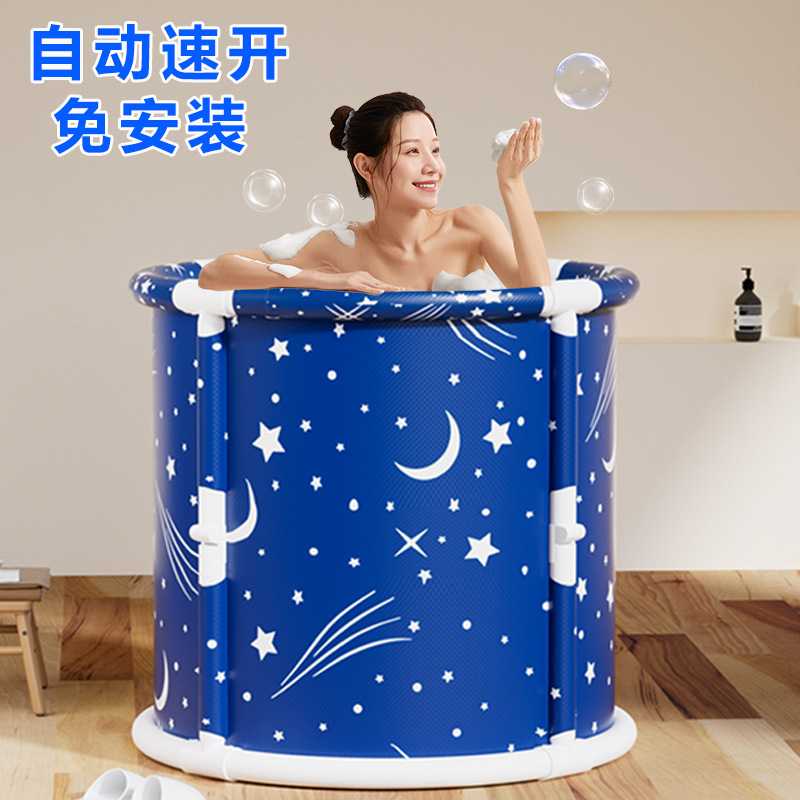 家用简约免安装折叠浴桶浴缸成人泡澡桶熏蒸桶泡澡神器儿童洗澡盆