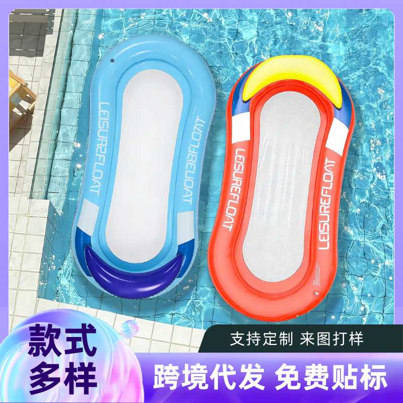 水上玩具充气浮床可折叠充气靠背成人水上泳池漂浮神器躺椅浮排