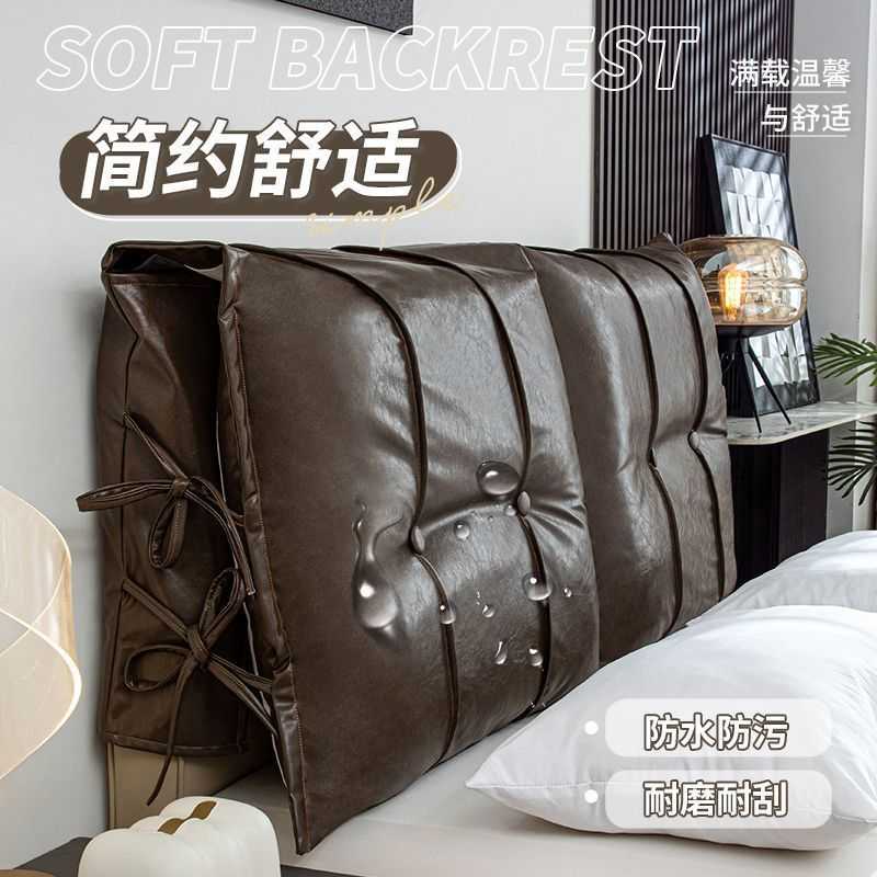 床头靠垫软包实木床头油蜡皮靠背罩套可拆洗卧室床头改造神器
