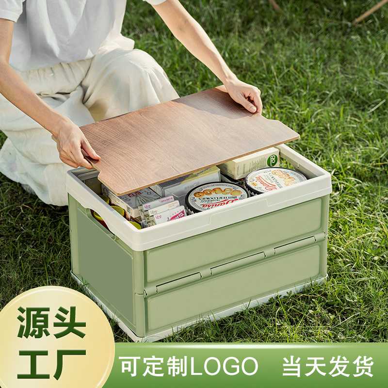 免安装礼品收纳盒可折叠大容量收纳箱家用防尘户外露营收纳整理箱
