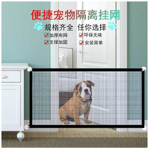 厂家直销宠物栅栏狗笼子狗栅栏兔笼小中型犬家用室内透明板狗围栏