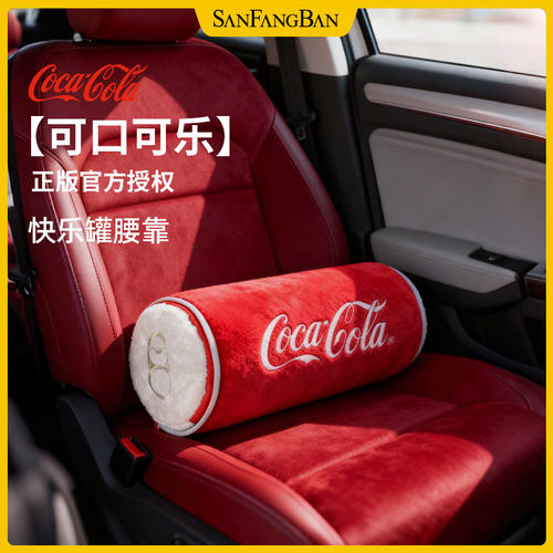 三方半|可口可乐抱枕被子两用办公室折叠车载睡觉靠垫毯子三合一