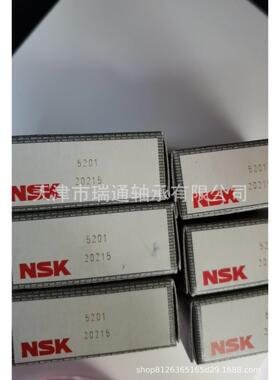 NSK轴承5201
