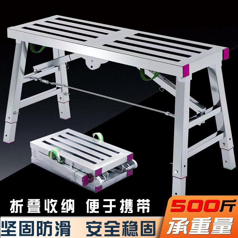 折叠马凳升降加厚马登伸缩架子梯子工地刮腻子装修铁凳子特厚梯凳