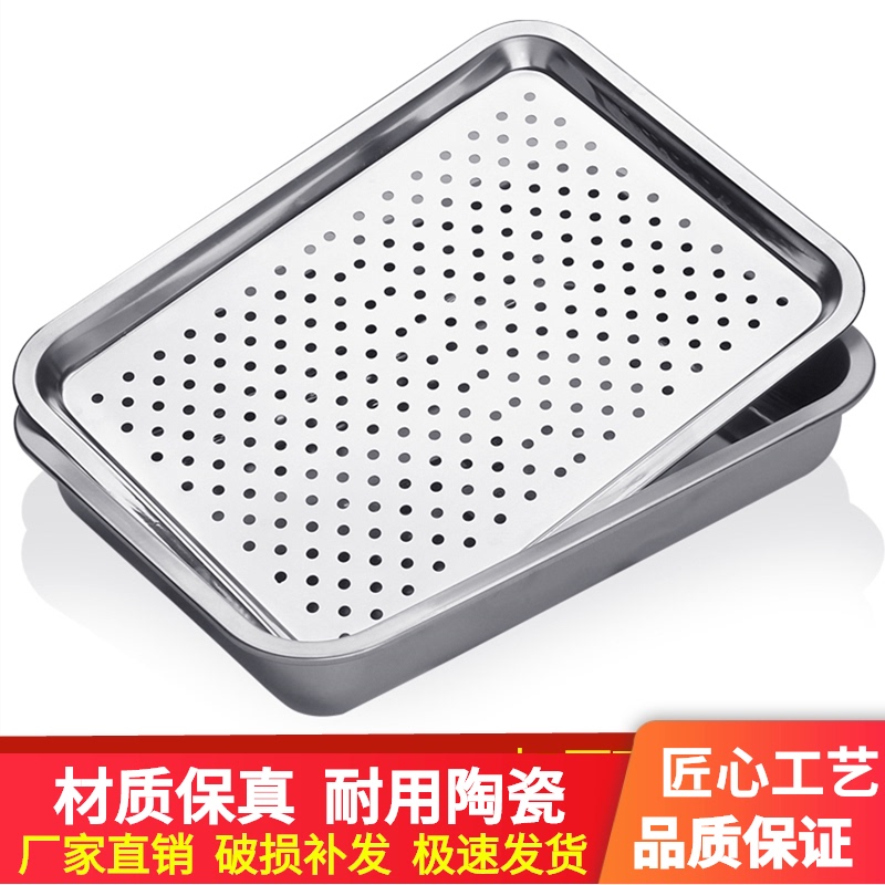 加厚不锈钢茶盘长方形带排水双层储水式茶具简约茶托盘小茶台